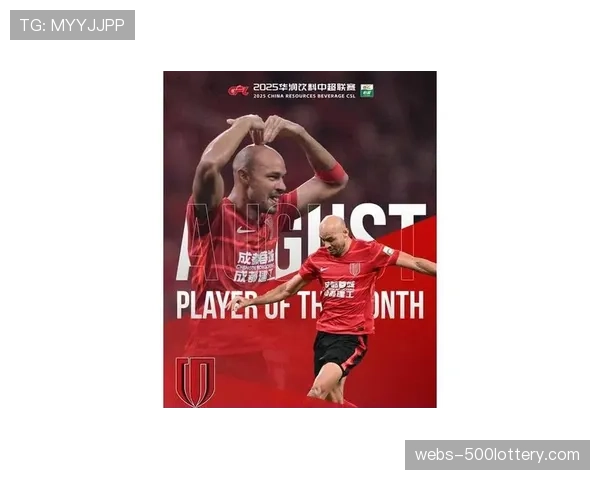 快讯:成都蓉城1-0小胜浙江队,费利佩头球制胜 快讯:成都蓉城1-0小胜浙江队,费利佩头球制胜