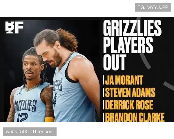 里昂伤病潮严重，累计七人缺席致防线与锋线均受重创